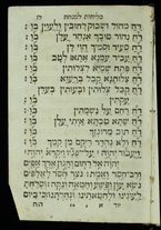 volumeEbraico/CEPI-0000062/4