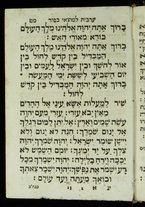 volumeEbraico/CEPI-0000062/5