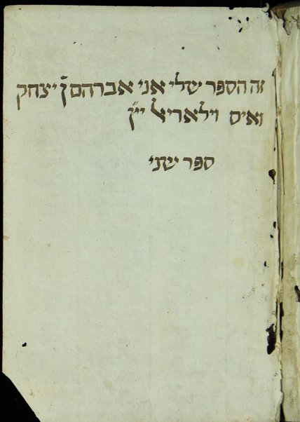 Sefer Kelil tifʼeret : ... ṿe-yeḥtsehu li-sheloshah rashim ... ha-eḥad ... minḥah le-ʻerev Kipur ... ha-emtsaʻi ... Keter malkhut ... ṿe-ʻod ... ʻarvit le-motsaʼe Kipur / huva el bet ha-defus ʻal yede ha-shutafim Daṿid Ḥayim b. la-a. a. [Ya]ʻaḳov Refaʼel Melul z.l.h.h., Yaʻaḳov Ḥai b.k.r. Mosheh de Ḳasṭro ; ṿe-hugah be-ʻiyun nimrats ... ʻa. y. ... aḥi ... Mosheh Ḥai Melul.