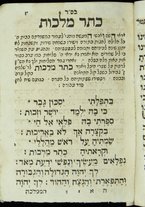 volumeEbraico/CEPI-0000077/5