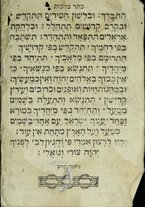 volumeEbraico/CEPI-0000077/7