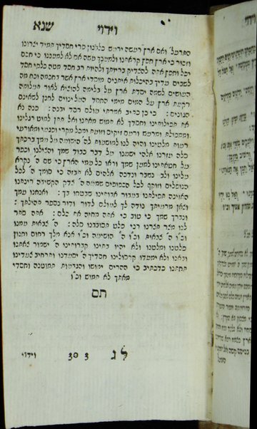 Seder tefilot le-ḥodashim ule-moʻadim : ʻim parashiyot ṿe-hafṭarot le-khol ḥag ... ṿe-hosafnu ʻal ha-rishonim Pirḳe Avot ʻim laʻaz Sefaradi ... ṿe-gam ... S[efer] zemanim asher ḥiber Daṿid Meldolah.