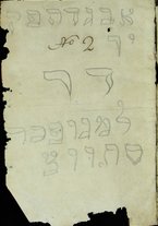 volumeEbraico/CEPI-0000086/3