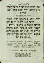 volumeEbraico/CEPI-0000086/6