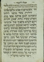 volumeEbraico/CEPI-0000086/7