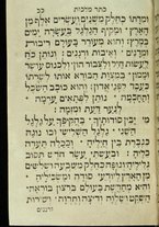 volumeEbraico/CEPI-0000109/5