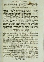 volumeEbraico/CEPI-0000109/7