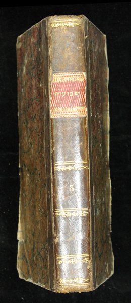 Maḥazor le-yamim noraʼim = Orazioni per il giorno dell'espiazione / trasportate dalla versione francese in lingua italiana da A. Orvieto ; reivedute coll'originale ebraico da A. Tolosa e I. Costa.