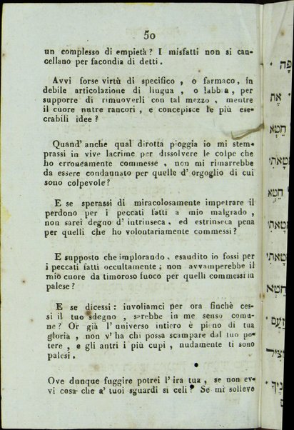 Maḥazor le-yamim nora'im = Orazioni : ebraico - italiano per Il capo d'anno, e giorno dell'Espiazione ad uso degli Israeliti Portoghesi, e Spagnoli ...