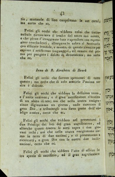 Maḥazor le-yamim nora'im = Orazioni : ebraico - italiano per Il capo d'anno, e giorno dell'Espiazione ad uso degli Israeliti Portoghesi, e Spagnoli ...