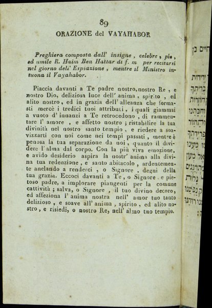 Maḥazor le-yamim nora'im = Orazioni : ebraico - italiano per Il capo d'anno, e giorno dell'Espiazione ad uso degli Israeliti Portoghesi, e Spagnoli ...