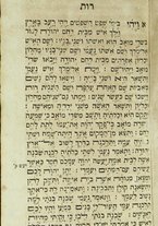 volumeEbraico/CEPI-0000167/5