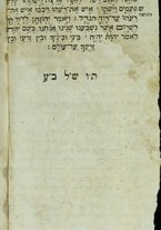 volumeEbraico/CEPI-0000167/7