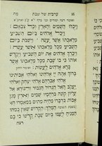 volumeEbraico/CEPI-0000168/4