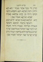 volumeEbraico/CEPI-0000168/5