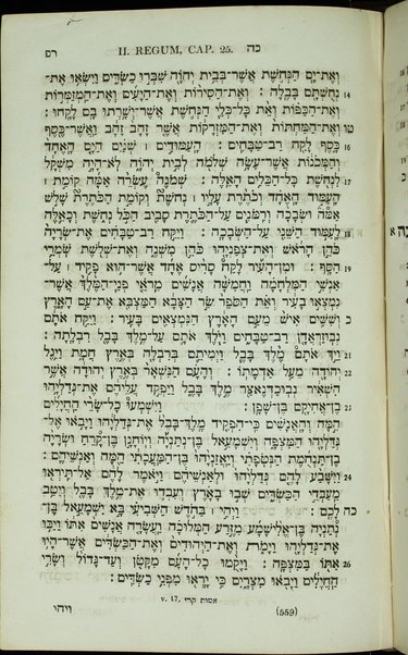 Biblia hebraica: secundum ultimam editionem Jos. Athiae a Johanne Leusden denuo recognitam, recensita, atque ad Masoram, et correctiores, Bombergi, Stephani, Plantini, aliorumque editiones, exquisite adornata, variisque notis illustrata ab Everardo van der Hooght