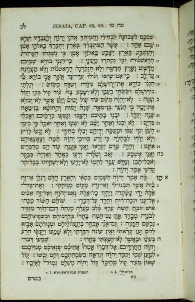 Biblia hebraica: secundum ultimam editionem Jos. Athiae a Johanne Leusden denuo recognitam, recensita, atque ad Masoram, et correctiores, Bombergi, Stephani, Plantini, aliorumque editiones, exquisite adornata, variisque notis illustrata ab Everardo van der Hooght
