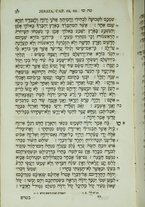 volumeEbraico/CEPI-0000188/7