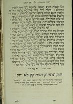 volumeEbraico/CEPI-0000188/8