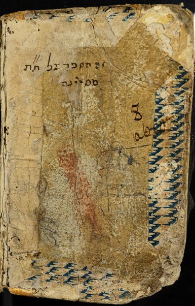 Shulḥan ʻarukh ḥeleḳ ri'shon [-shelishi] mi-Ṭur Oraḥ Ḥayim ...