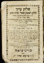 volumeEbraico/CESI-0000148/3