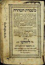 volumeEbraico/CESI-0000155/3