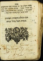 volumeEbraico/CESI-0000155/7