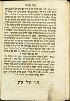 volumeEbraico/CESI-0000167/8