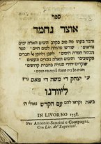 volumeEbraico/CESI-0000180/2