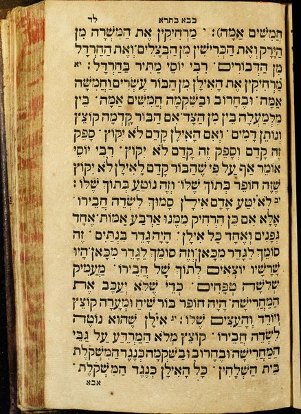 Sefer Mishnayot : ʻim neḳudot ha-kosef ...