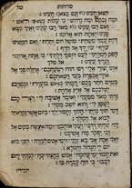 volumeEbraico/CESI-0000229/6