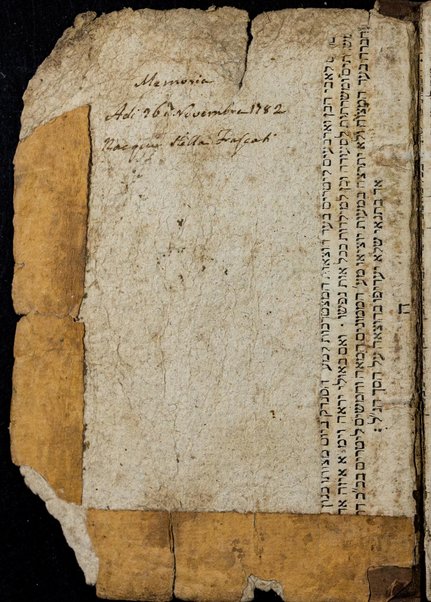 Seder taḥanunim u-seliḥot le-lele ashmorot ke-minhag ḳ.ḳ. Iṭalyani : ... be-tosefet tiḳun ḥatsot ṿe-hatarat nedarim.