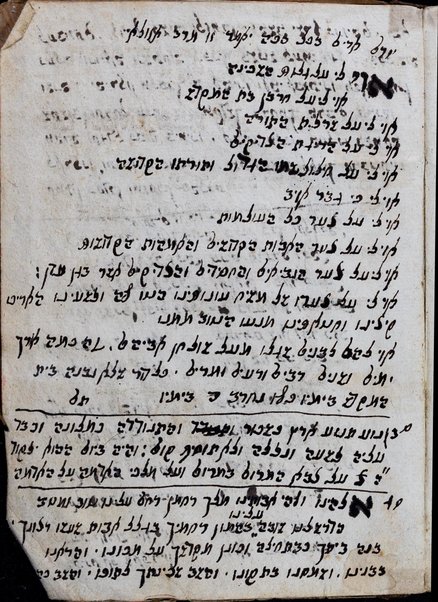 Seder taḥanunim u-seliḥot le-lele ashmorot ke-minhag ḳ.ḳ. Iṭalyani : ... be-tosefet tiḳun ḥatsot ṿe-hatarat nedarim.