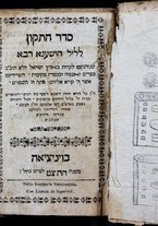 volumeEbraico/CESI-0000302/2