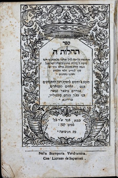 Sefer Tehilot H. : ṿe-hu seder ha-limud le-lel sheviʻi shel Pesah ...