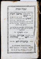 volumeEbraico/CESI-0000335/3