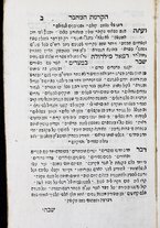 volumeEbraico/CESI-0000335/4