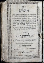 volumeEbraico/CESI-0000339/2