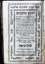 volumeEbraico/CESI-0000370/2