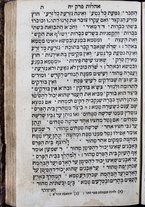 volumeEbraico/CESI-0000372/4