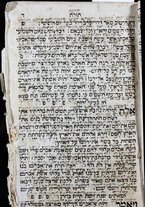 volumeEbraico/CESI-0000409/2