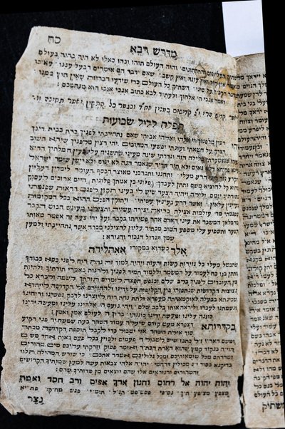 Sefer Tiḳun le-lel Shavuʻot : u-bo higiyah zeman ḳeriyah neʻemanah be-emet ṿe-emunah neʻtaḳ mi-sefer Shene luḥot ha-berit lo le-orah kefi ha-Ari shebi-gevurah ṿe-ʻod hosafnu seder mitsṿot meha-Rambam ṿe-gam le-rabot pizmon Or ha-Ganuz u-Malkaʼ shelim hurman ... ha-meḳubal ha-eloḳi Mosheh Zekhut ... uleva-sof ma-ʼamre ha-Zohar mefareshet emor na-ʻaśeh ha-kol yafeh yafeh ... ʻet le-ḥingah ki baʼ moʻed.