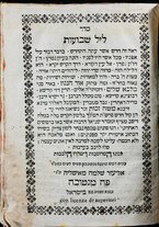 volumeEbraico/CESI-0000413/2