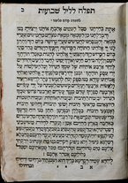 volumeEbraico/CESI-0000413/3