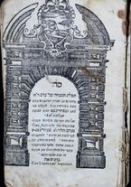 volumeEbraico/CESI-0000421/2