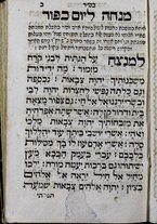 volumeEbraico/CESI-0000422/4