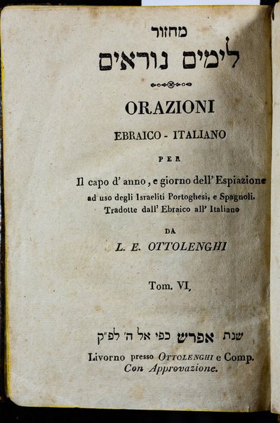 Maḥazor le-yamim nora'im = Orazioni : ebraico - italiano per Il capo d'anno, e giorno dell'Espiazione ad uso degli Israeliti Portoghesi, e Spagnoli ...