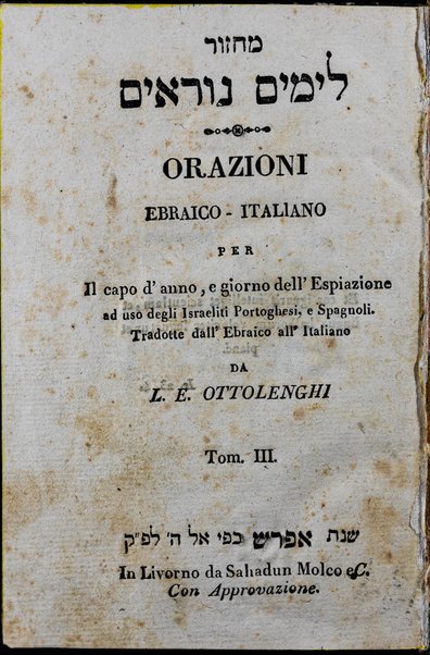 Maḥazor le-yamim nora'im = Orazioni : ebraico - italiano per Il capo d'anno, e giorno dell'Espiazione ad uso degli Israeliti Portoghesi, e Spagnoli ...