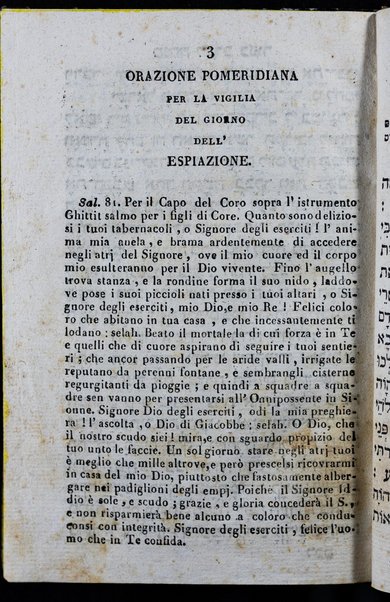 Maḥazor le-yamim nora'im = Orazioni : ebraico - italiano per Il capo d'anno, e giorno dell'Espiazione ad uso degli Israeliti Portoghesi, e Spagnoli ...