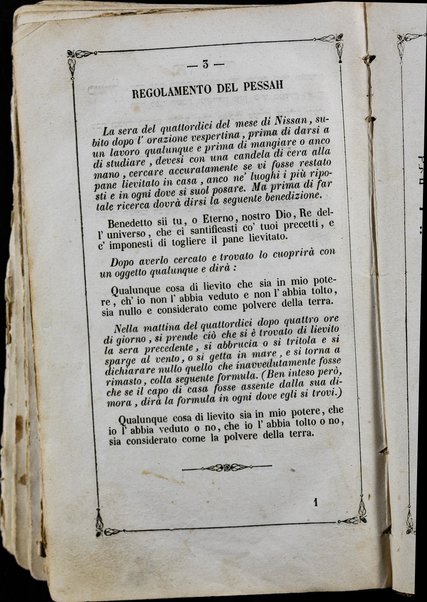 Maḥazor Mo‘ade H. = Orazioni ... ad uso degl'Israeliti Spagnuoli ... / I. Costa